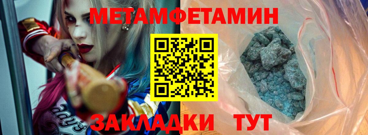 Амфетамин 97% Абакан
