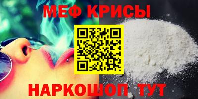 mdpv Абакан