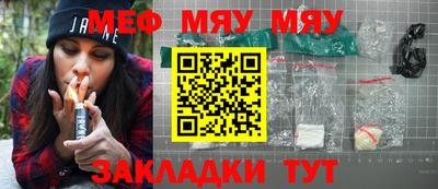 mdpv Абакан