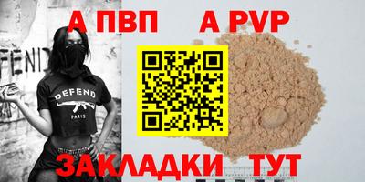 СК Азнакаево