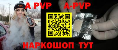 mdpv Абакан