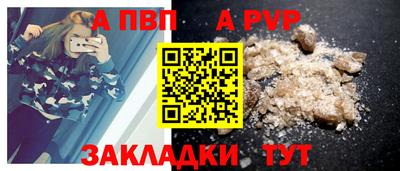 mdpv Абакан