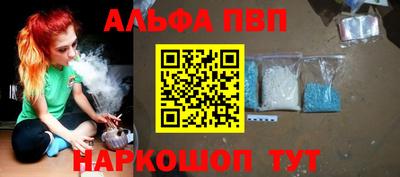 mdpv Абакан