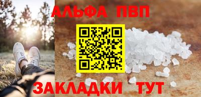 mdpv Абакан
