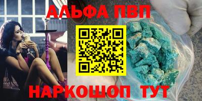 mdpv Абакан