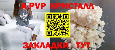 СК Азнакаево