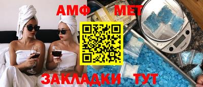 mdpv Абакан