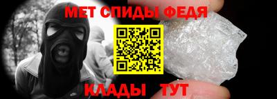 mdpv Абакан