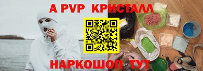 mdpv Абакан