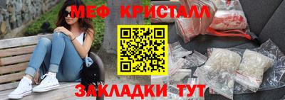 mdpv Абакан