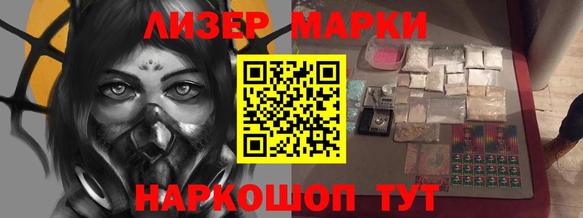 Лсд 25 экстази ecstasy  ЛСД экстази кислота  Абакан  Вход с VPN 