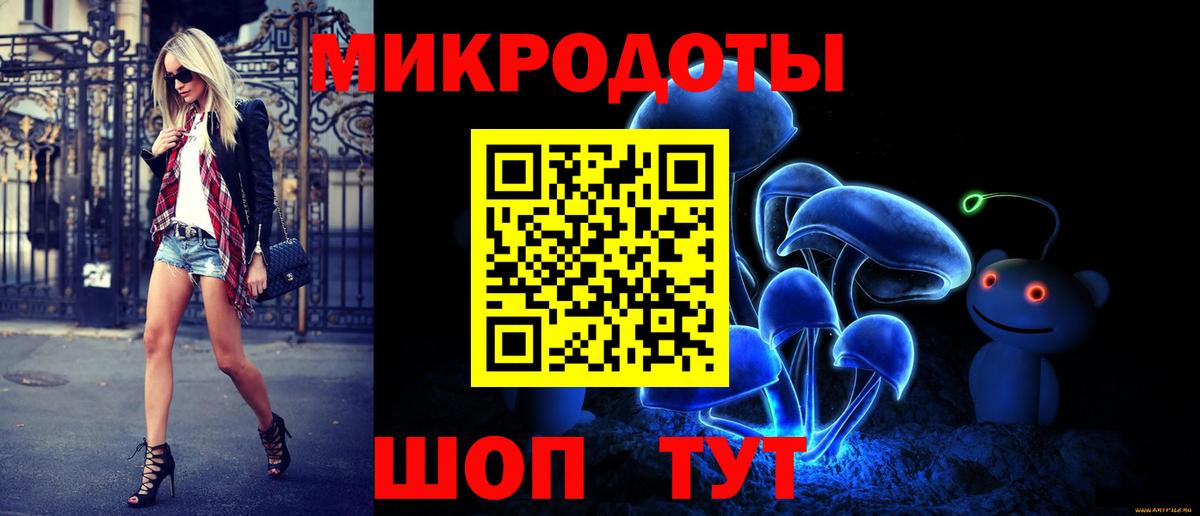 Псилоцибиновые грибы Psilocybine cubensis  Вход с VPN  Псилоцибиновые грибы GOLDEN TEACHER  наркошоп  Абакан 